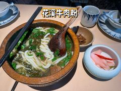 -山石榴·贵州菜(丰盛里店)