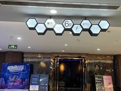 -INLOVE KTV(水晶城店)