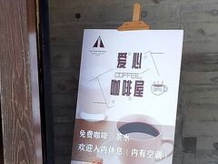 -美丽洲堂