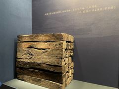 -北京大葆台遗址博物馆