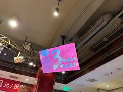 -金鼎轩(方庄天坛店)