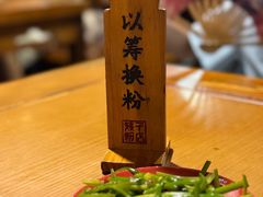 -矮子粉店1985·长沙米粉(湘春路店)