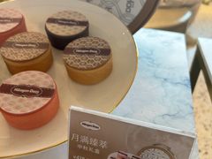 -哈根达斯(天河城店)