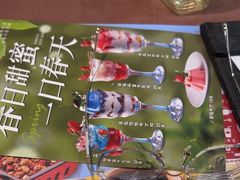 -意卡菲·欢乐聚会餐厅(华侨店)