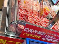 -味多美蛋糕(西安门店)