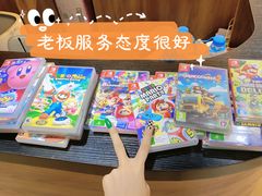 -Win Win电玩·日式の游戏馆