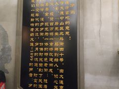 -歹街(金成店)