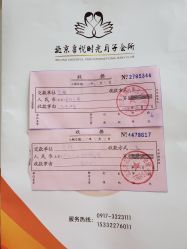 -北京享悦时光月子会所