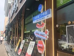 -丝路传奇·中国拉面航母店(北医三院店)