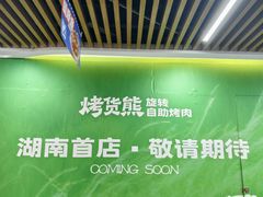 -7mall美食潮地标