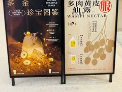 -喜茶(广州北京路惠福东店)