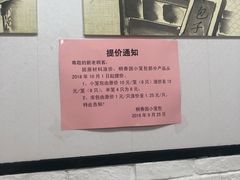 -桐香园小笼包(百井坊巷店)