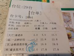 -又一间茶点轩(百汇广场店)
