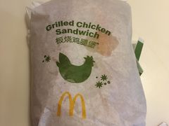 -麦当劳(杭州西湖银泰百货店)