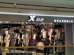 -万达广场(龙湖店)