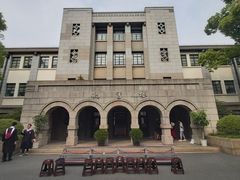 -上海财经大学(国定路校区)