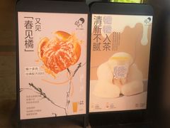 -喜茶(广州中山六路店)