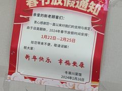 -冬哥川菜馆(十梓街店)
