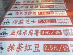 -糖一2元面包(良乡大学城店)