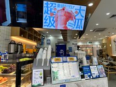 -茶百道(五山店)