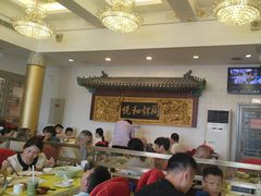 -同和居(什刹海店)