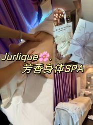 -悦荟YUET SPA