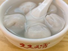 -久久元宵(延平路店)