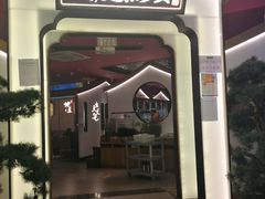 门面-望湘园·洞庭渔宴(永旺店)