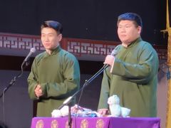-德云社三庆园