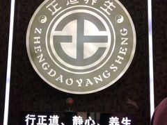 -匠心SPA·养生馆(上海南站店)