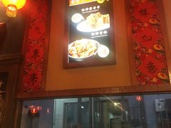 -金掌勺锅包肉(太原万达店)
