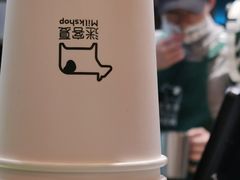 -迷客夏Milksha(无锡苏宁店)