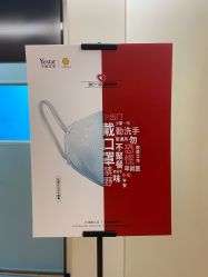 -Yestar宁波艺星整形医院