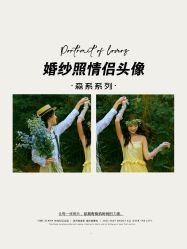 -时光印记婚纱摄影工作室·原创定制