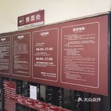 成都市都江堰市青城山景区打卡攻略