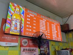 -王记生烫牛杂面馆(兰陵路店)