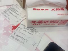 -饶福记·南昌烧烤大排档(九龙湖土著店)