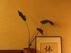-HOLIDAY休日(后田垟巷店)