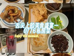 -0776食堂·京城创意菜(七里庄店)