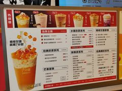 -7分甜(苏州中心店)