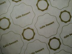 -家琳甜品(江南东店)