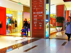 -远洋未来广场(育慧北路店)