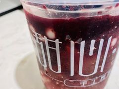 桑葚冰粉-甜心闲生传统手工冰粉(太古里店)