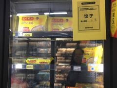 -沃尔玛购物广场(东莞凤岗中心分店)