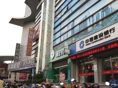 -中国建设银行(上海国定路支行)