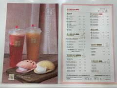 菜单-奈雪的茶(国金中心店)