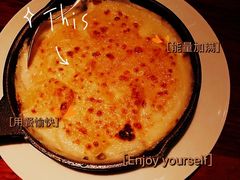 -非常时髦餐厅VUE Restaurant(外滩茂悦大酒店)