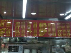 -东四卤煮店(东四北大街店)