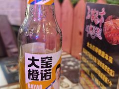-沪上名羊天下碳烤羊腿•东北烧烤•小龙虾(浦东直营总店)