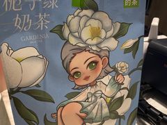 -奈雪的茶(漫广场店)